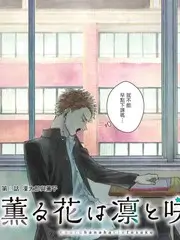 纤细的爱 声优访谈
